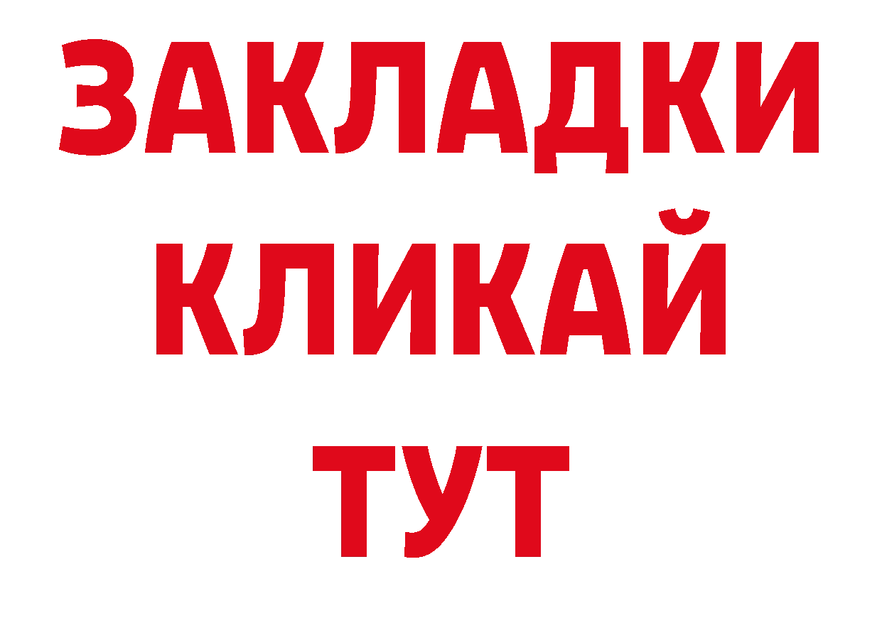 Экстази 280мг сайт площадка блэк спрут Валдай